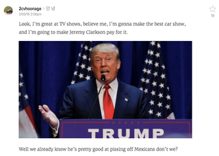 Illustration for article titled Comment Of The Day: Trump Gear Edition